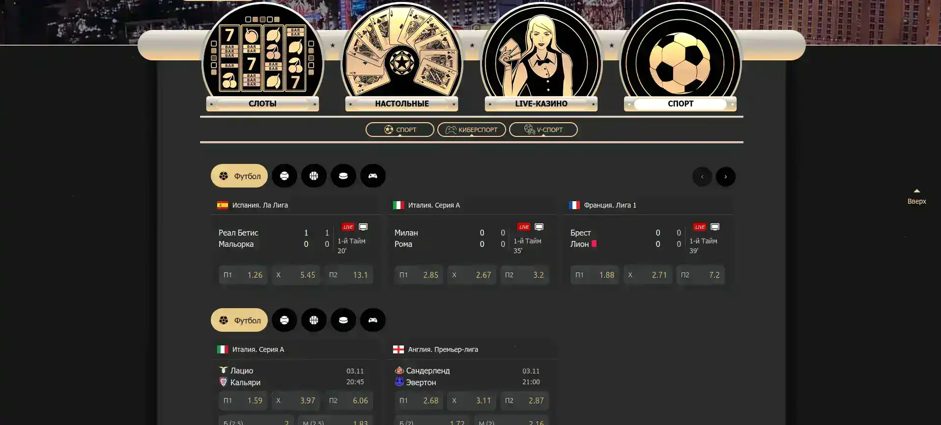 Игровой интерфейс Paradise casino на ноутбуке и телефоне